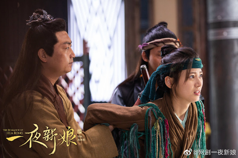 The Romance of Hua Rong China Web Drama